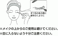 ロート製薬