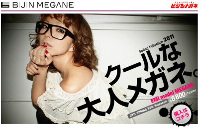 BIJIN