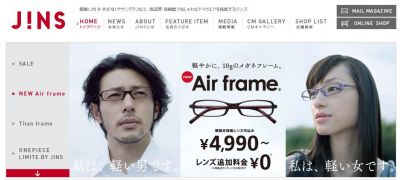 Air