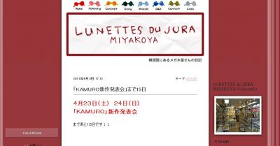 KAMURO