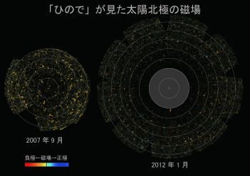 国立天文台