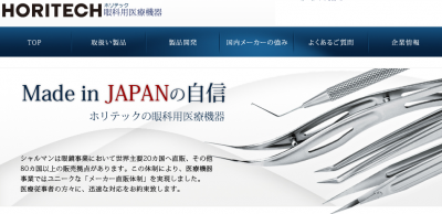シャルマン