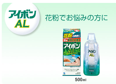 ノバルティス
