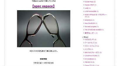 spec