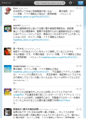 農林水産省