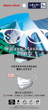 Ease Mask ZERO