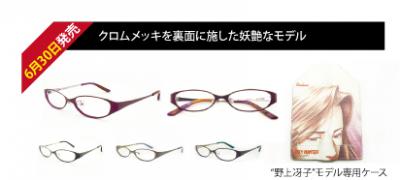 シティハンター