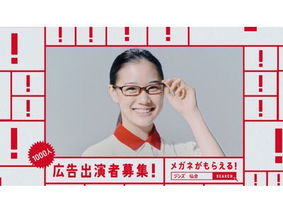 蒼井優