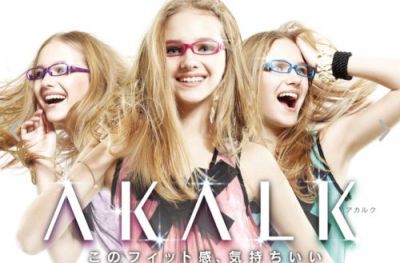 AKALK