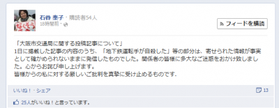 橋下徹