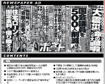 勃起不全