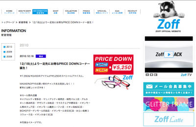 Zoff