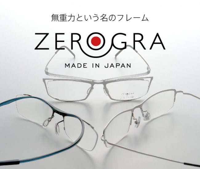 ZEROGRA