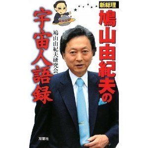 政治家