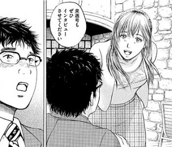 こしのりょう
