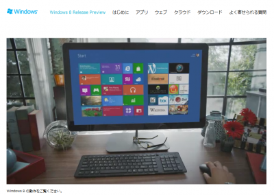 Windows8