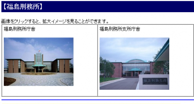東京電力
