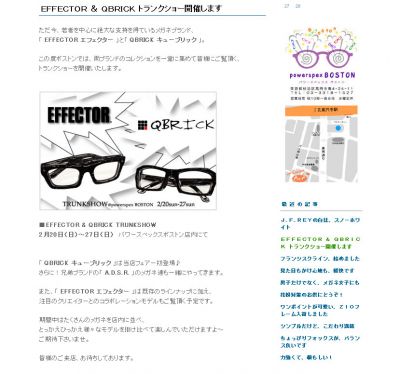 EFFECTOR