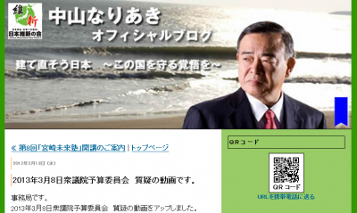 従軍慰安婦問題
