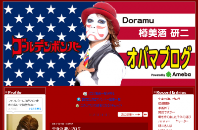 レーシック