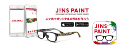 JINS PAINT