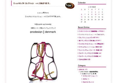 Opticien