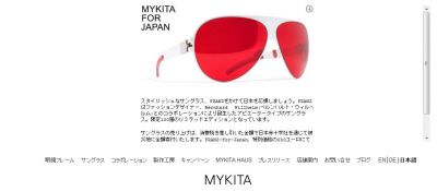 MYKITA