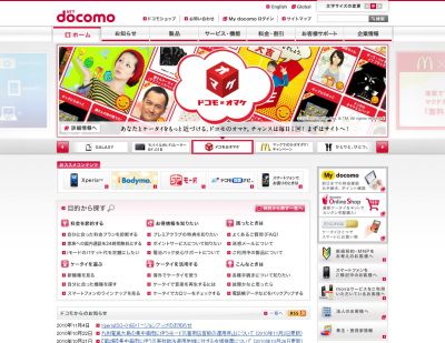 チリ落盤事故