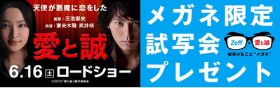 武井咲