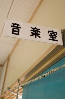 目のニュース