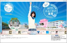 橋本愛