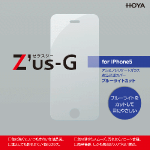 液晶保護用カバーガラス