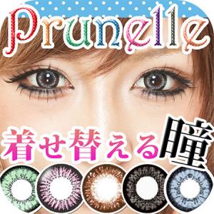 カラコン試着