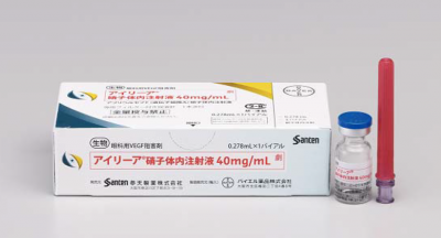 滲出型加齢黄斑変性