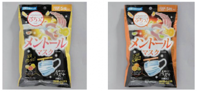 メントールマスク