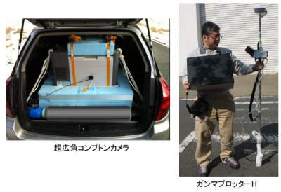 宇宙航空研究開発機構