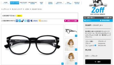 Zoff
