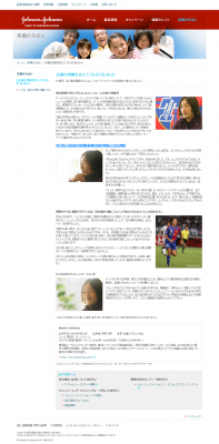石川直宏