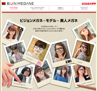BIJIN