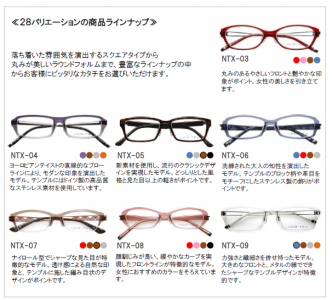 NEO－TEX