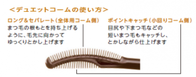 マジョリカマジョルカ