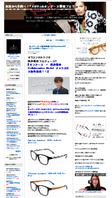 藤森慎吾
