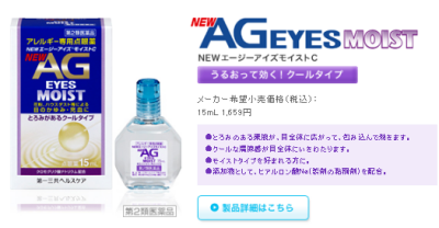 ノバルティス