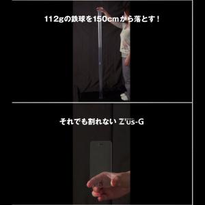 液晶保護用カバーガラス
