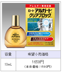 ノバルティス