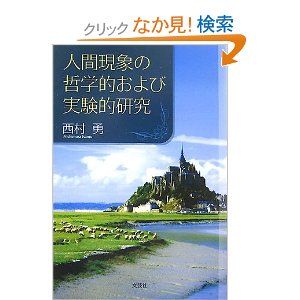 上小阿仁村