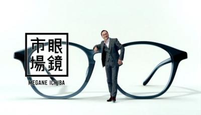 渡辺謙
