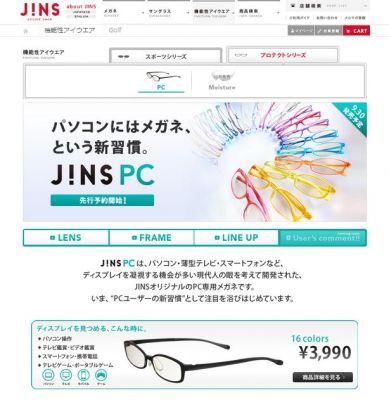JINSPC
