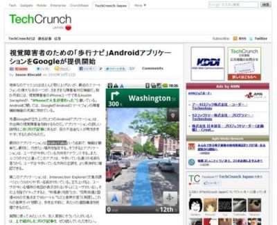 Androidアプリケーション