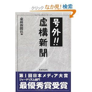 橋下徹